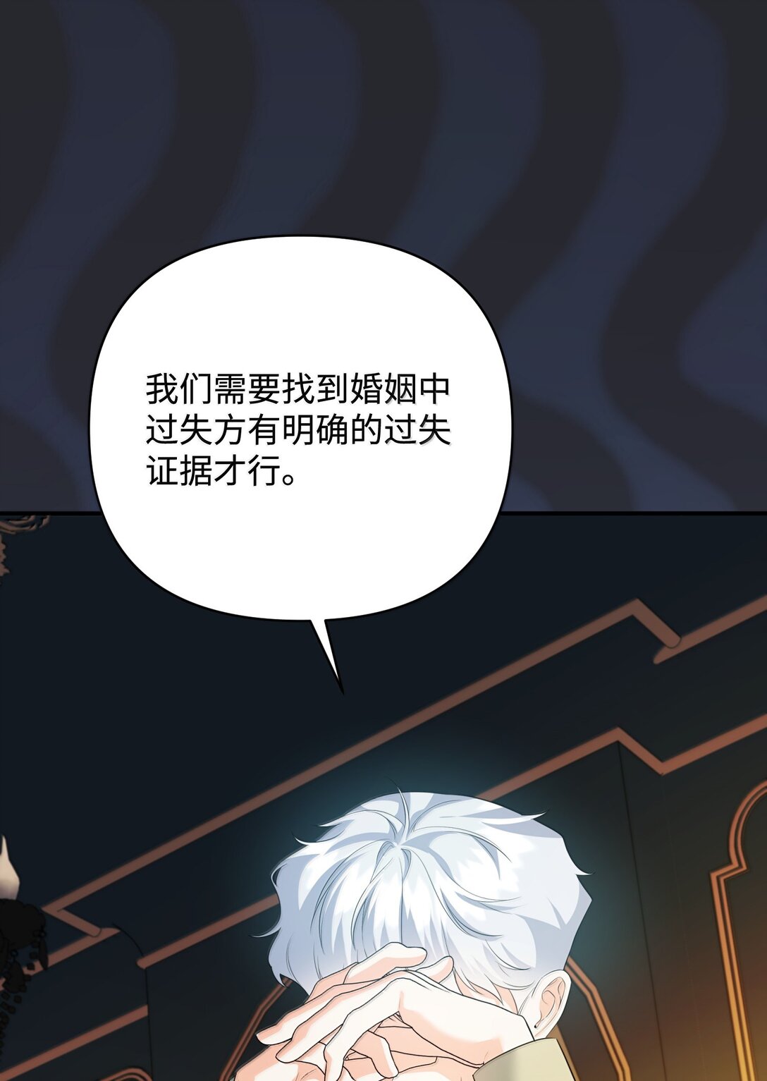 40 是谁下的毒(1/2)-第40话