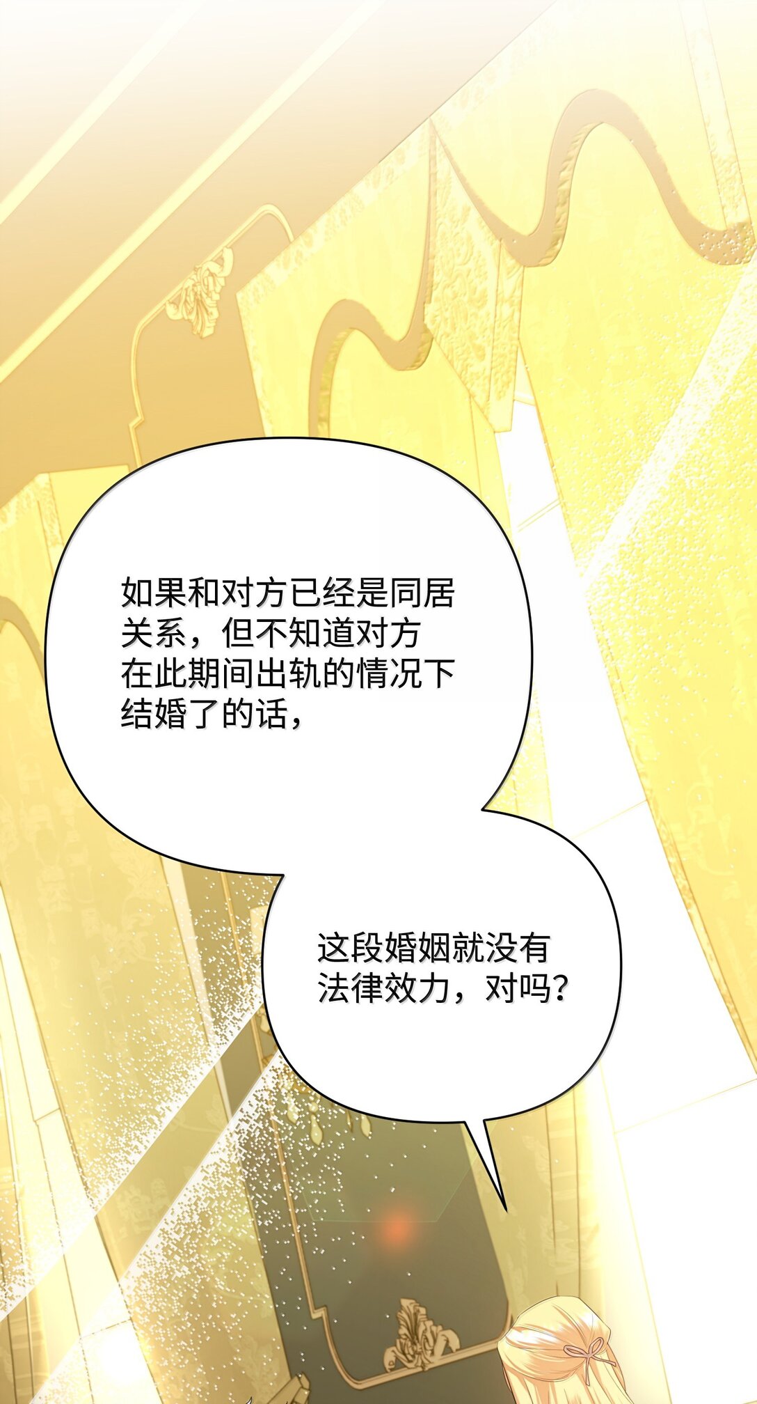 40 是谁下的毒(1/2)-第40话
