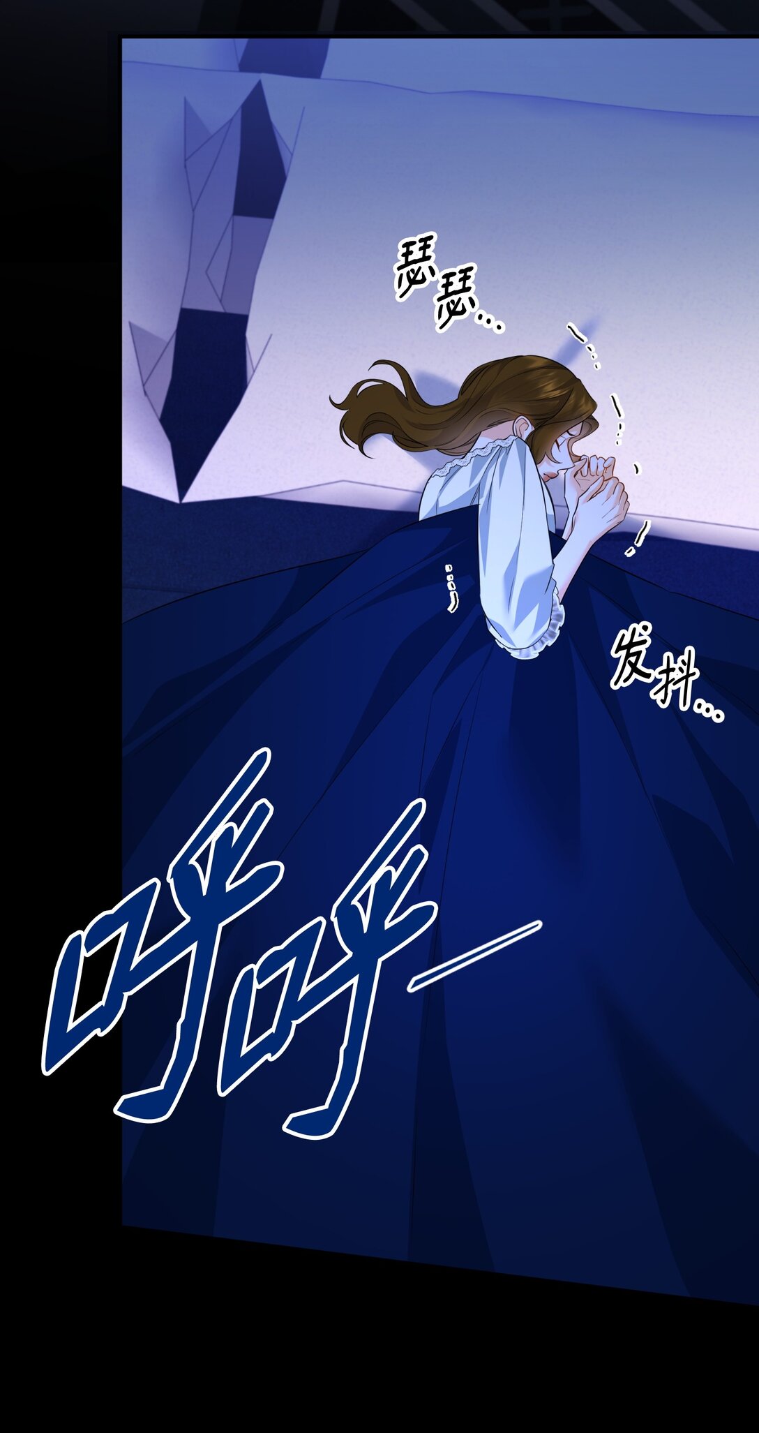 44 假意投靠(1/2)-第44话