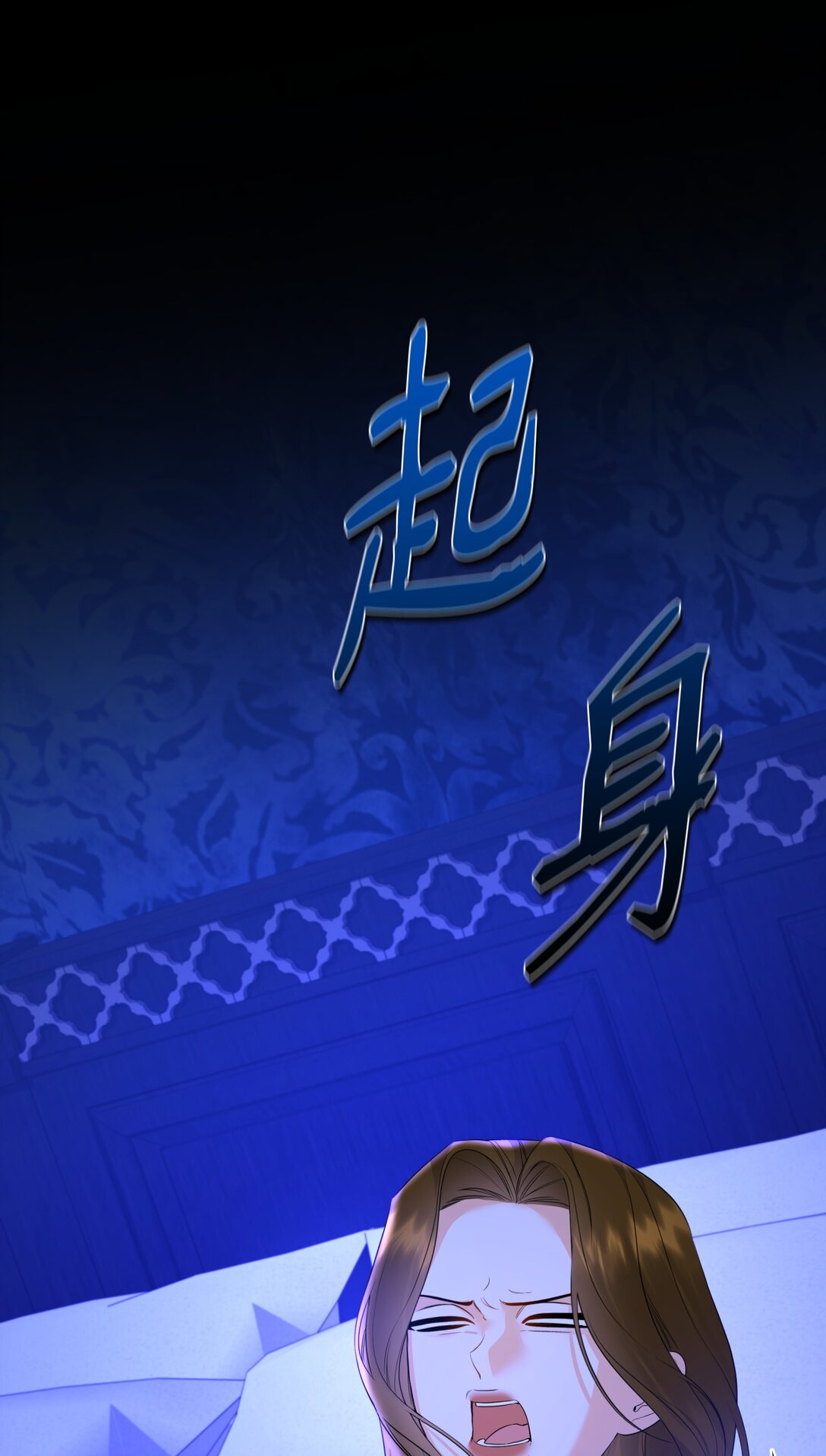 44 假意投靠(1/2)-第44话