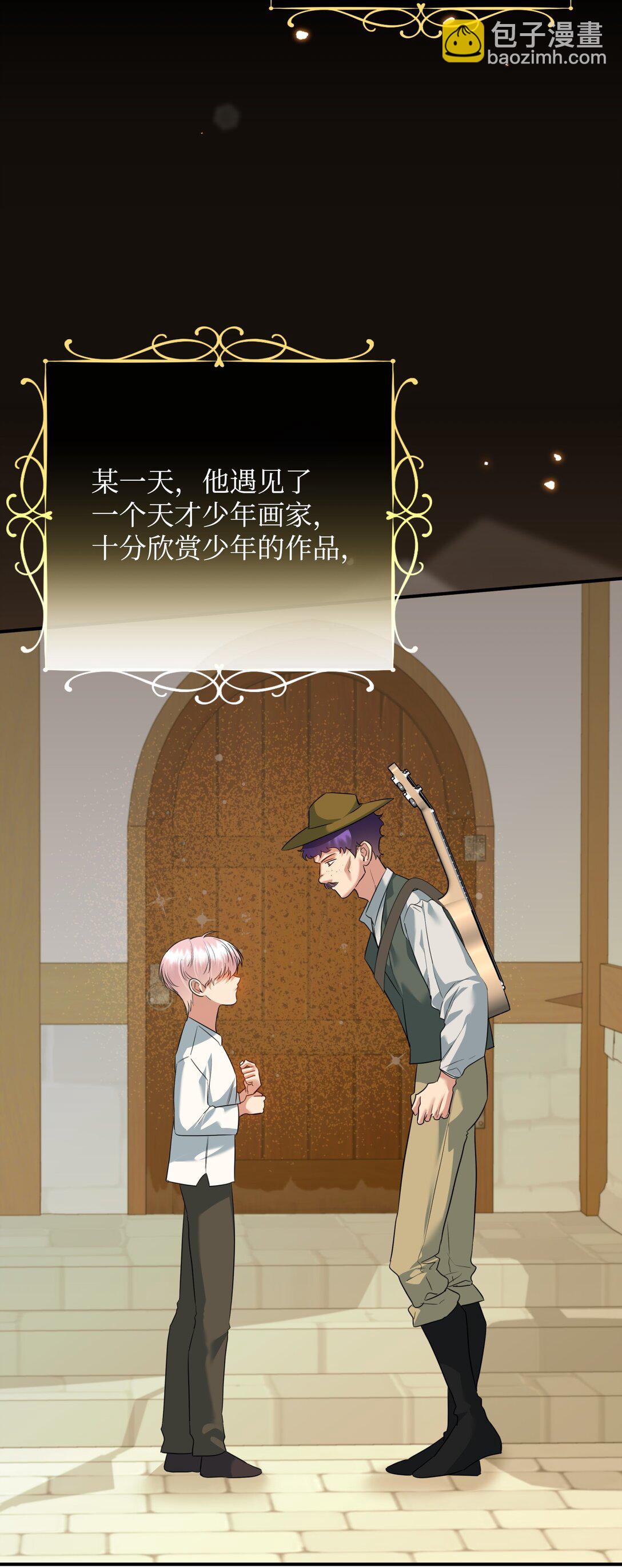 46 变态画家(1/2)-第46话