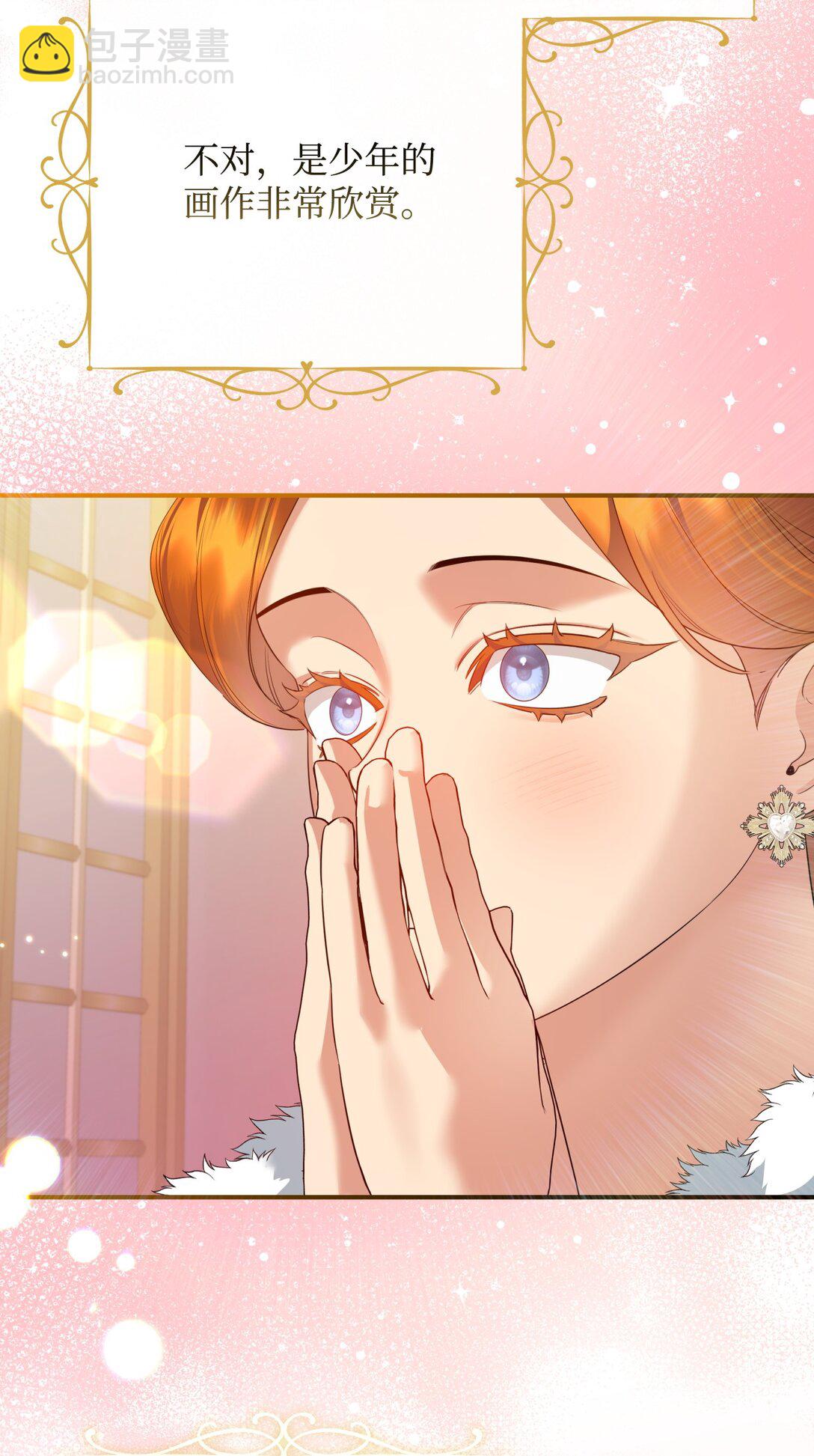 46 变态画家(1/2)-第46话