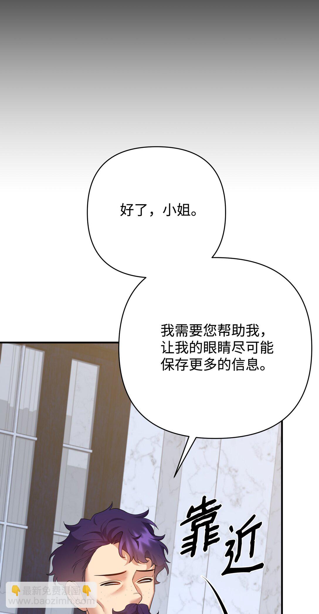 46 变态画家(1/2)-第46话