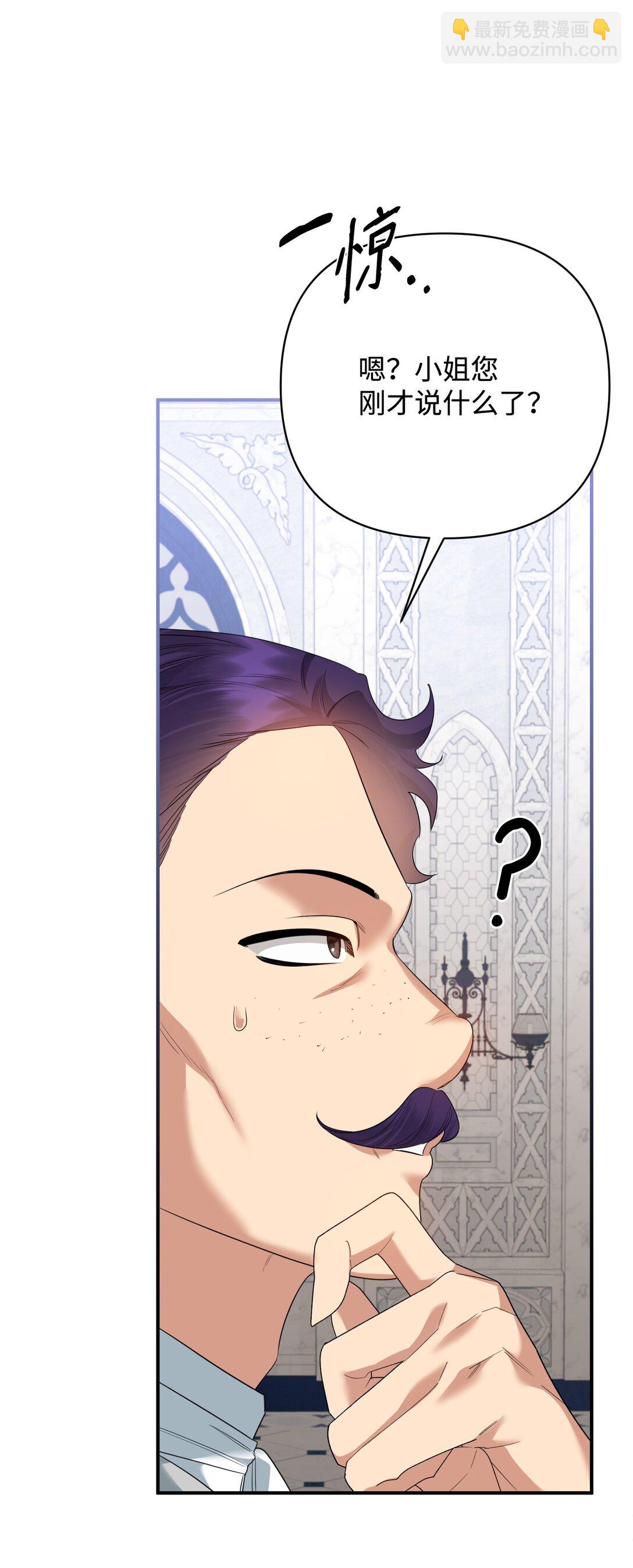 46 变态画家(1/2)-第46话