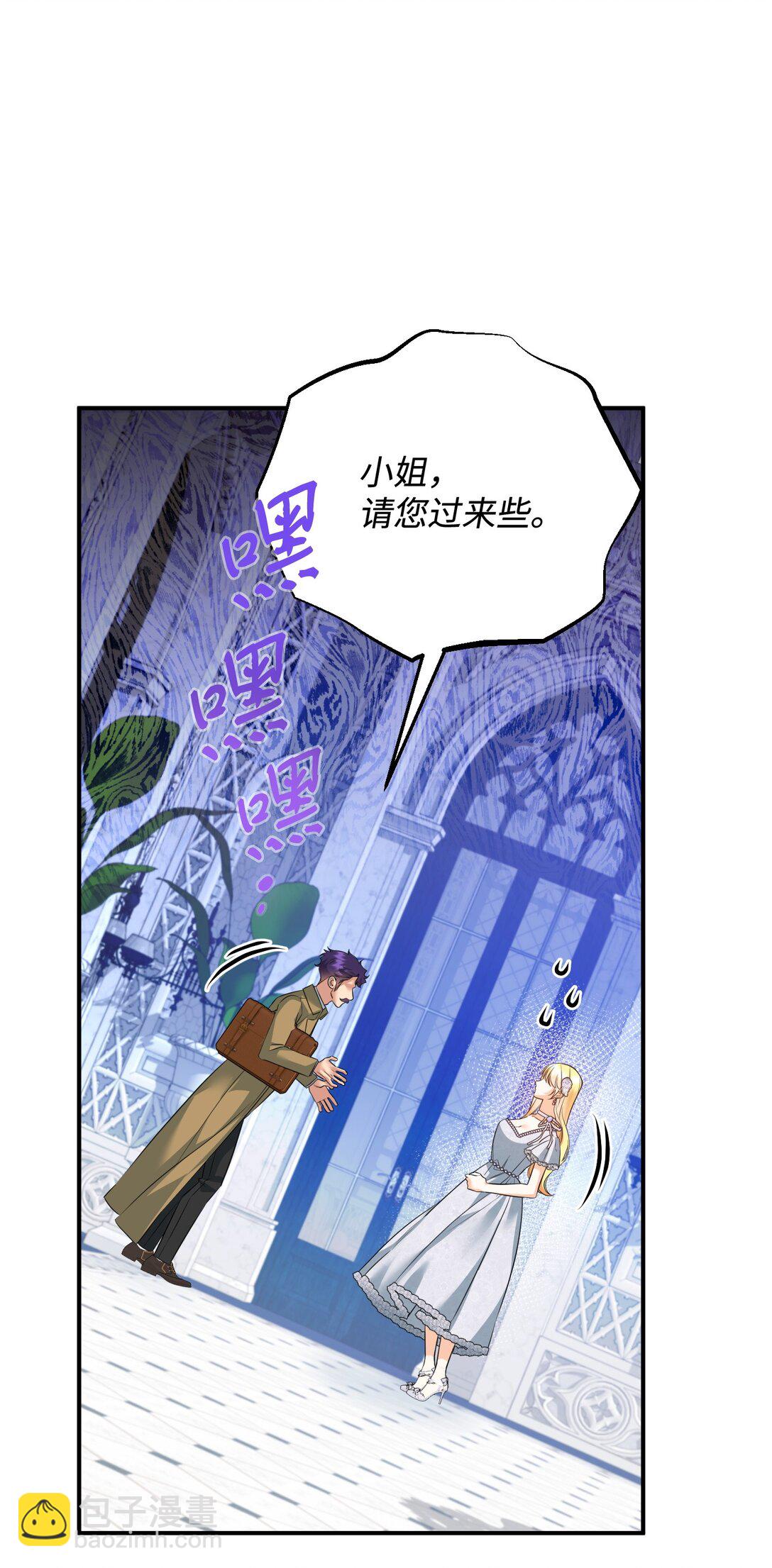 46 变态画家(1/2)-第46话