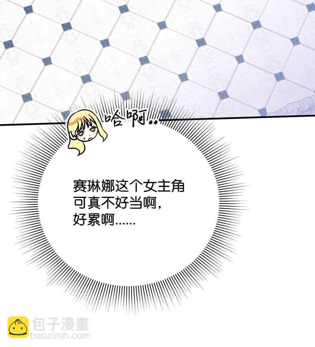 46 变态画家(1/2)-第46话