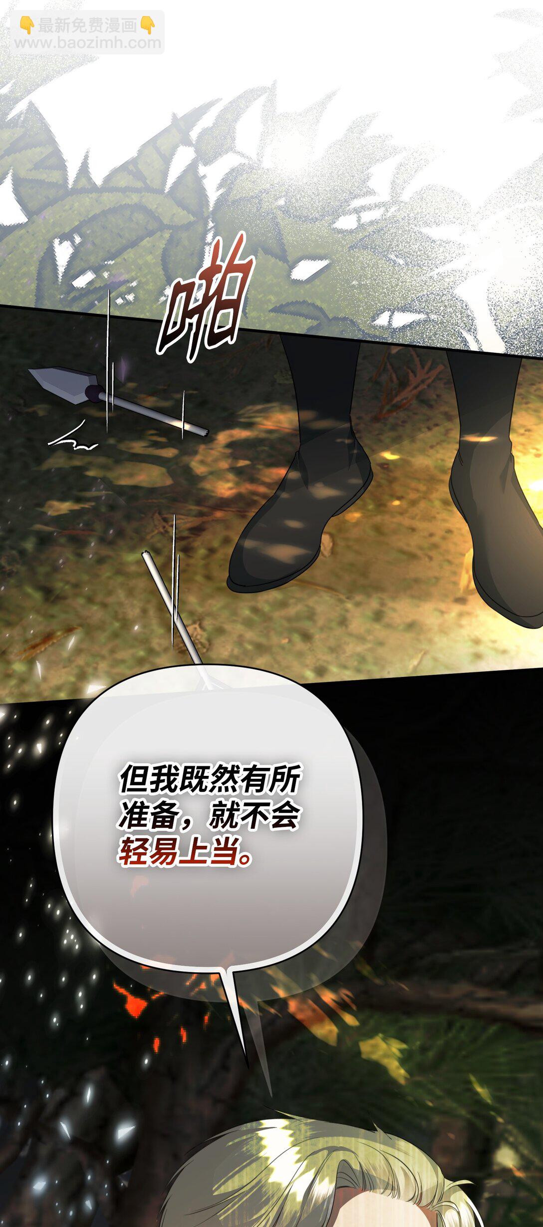48 我的乔安娜(1/2)-第48话