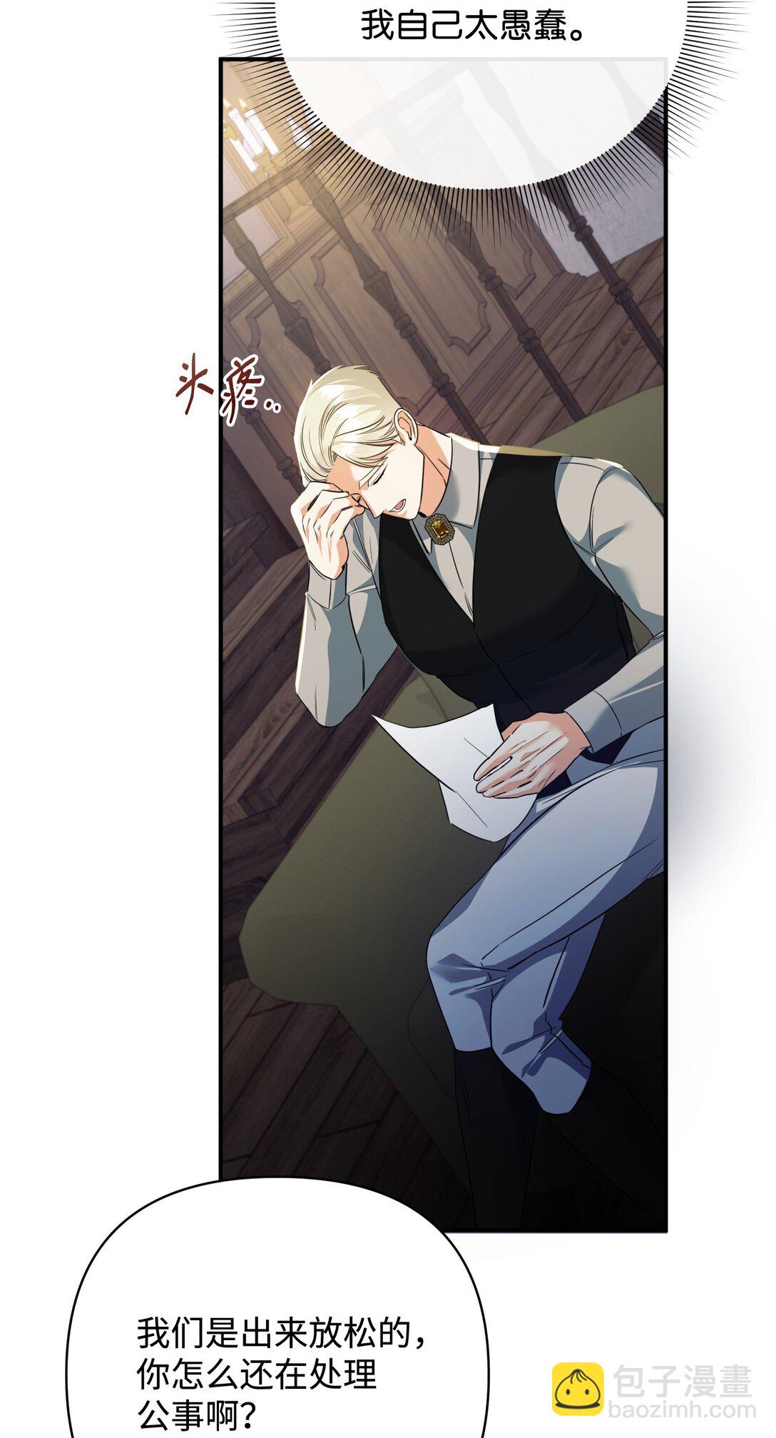 48 我的乔安娜(1/2)-第48话