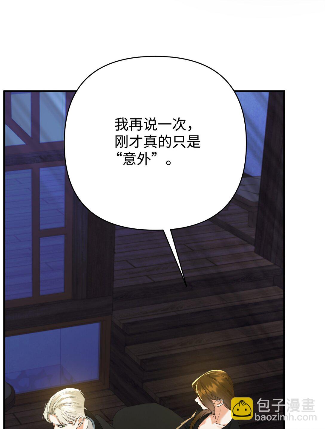 48 我的乔安娜(1/2)-第48话