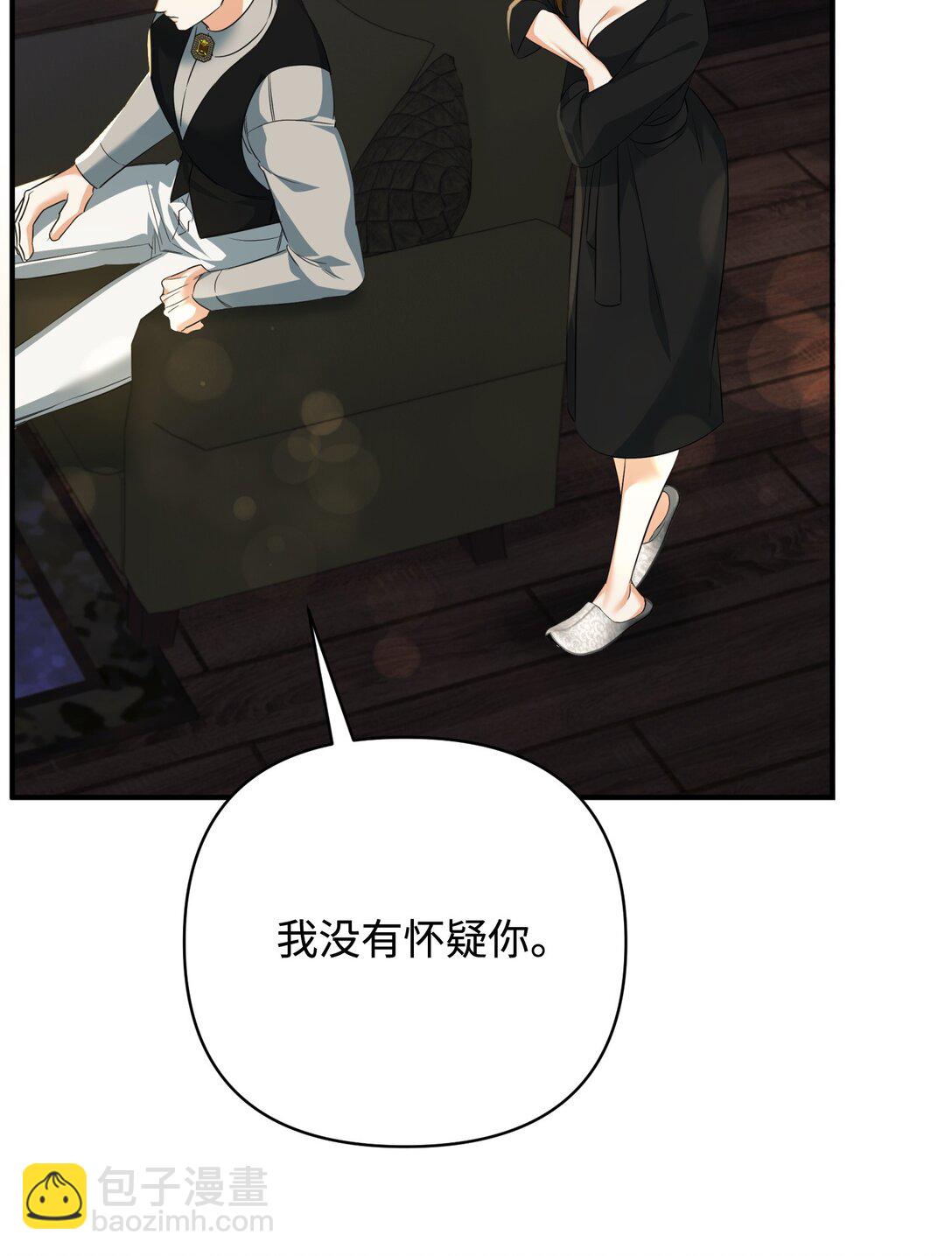 48 我的乔安娜(1/2)-第48话