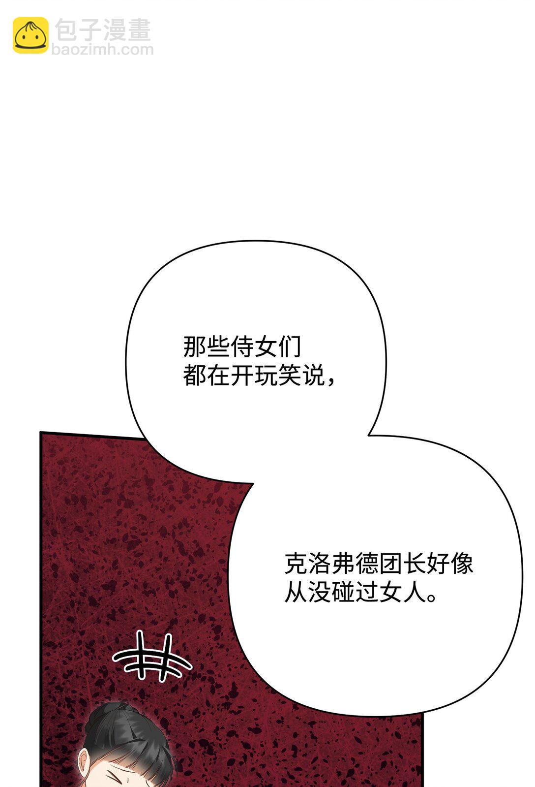 48 我的乔安娜(1/2)-第48话