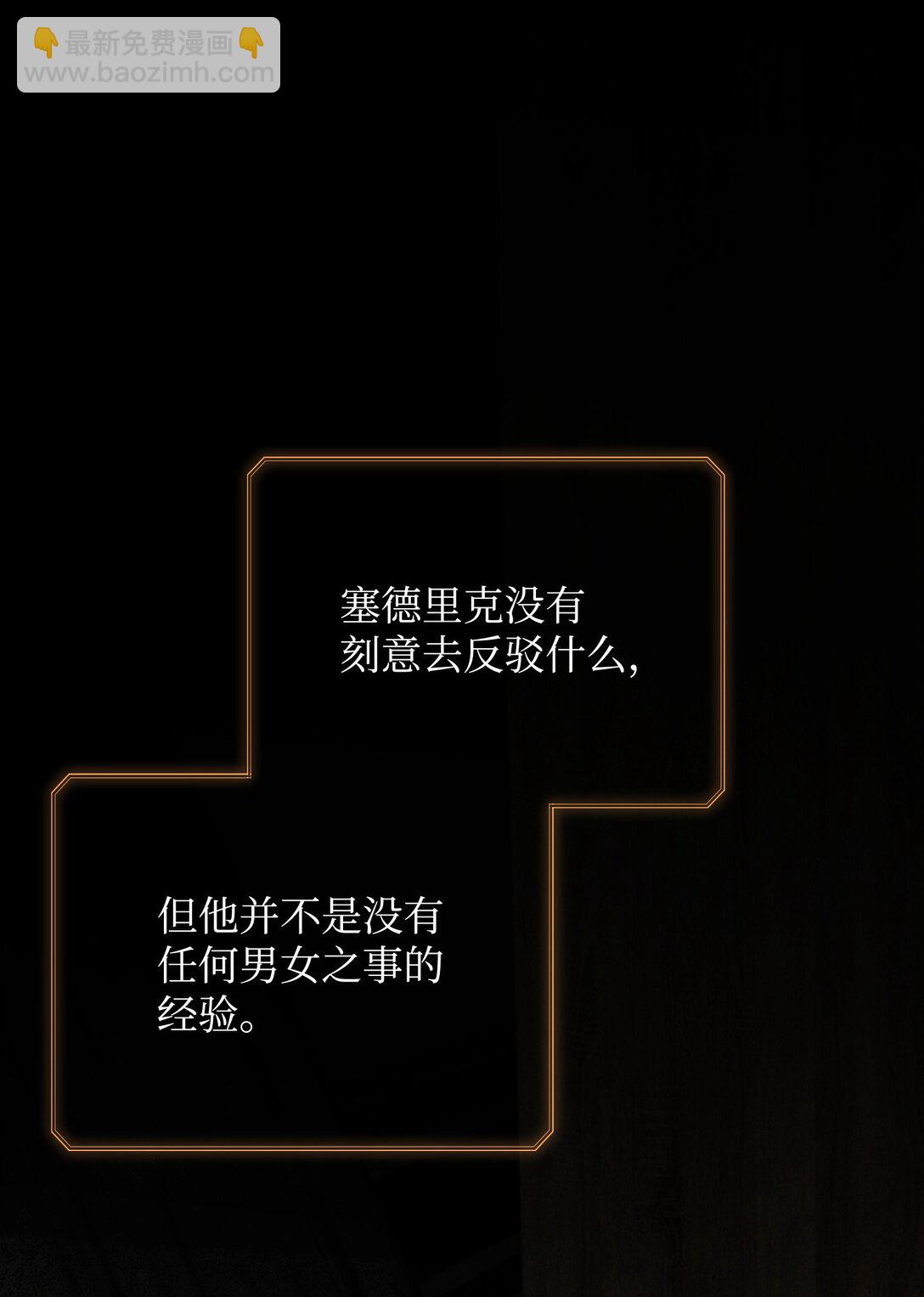48 我的乔安娜(1/2)-第48话