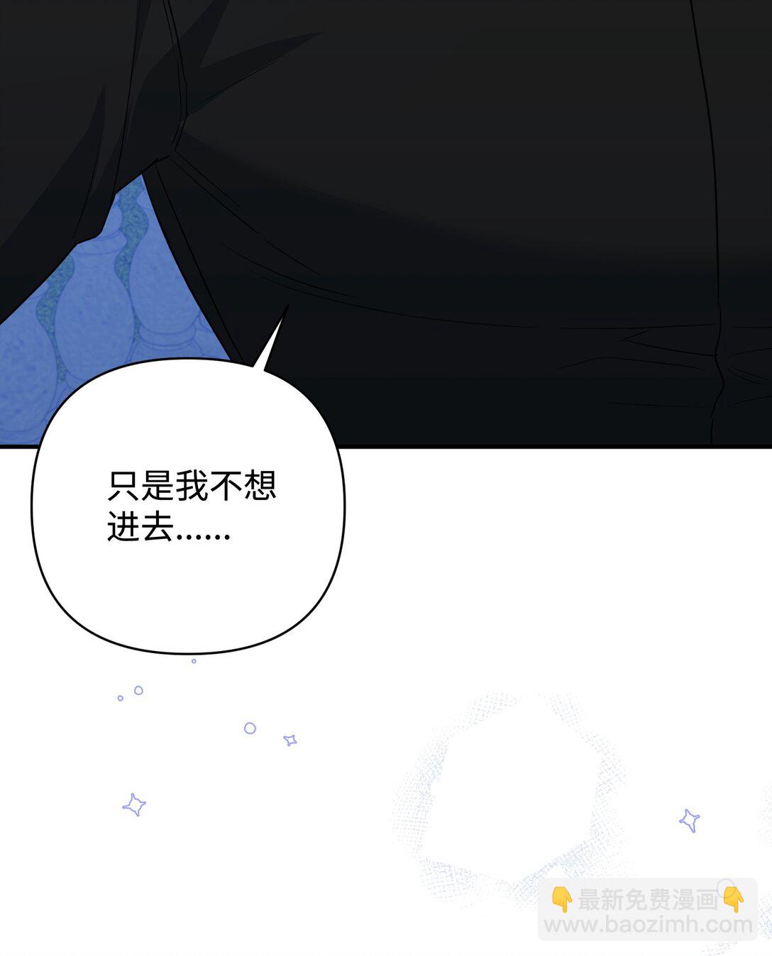 50 夜会阳台(1/3)-第50话
