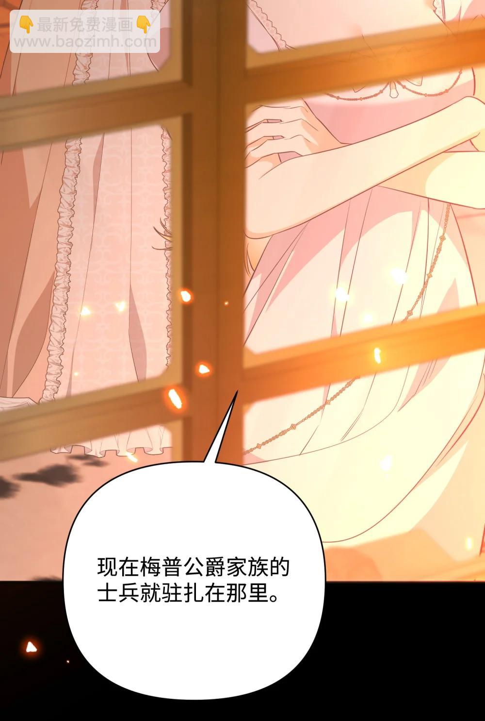 52 一切顺利(1/3)-第52话