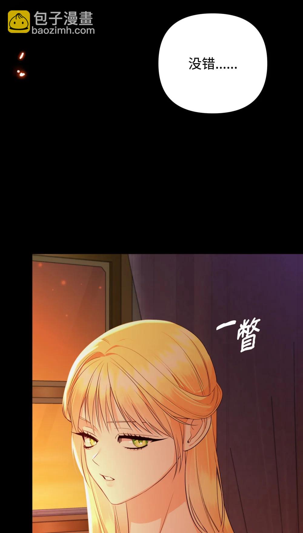 52 一切顺利(1/3)-第52话