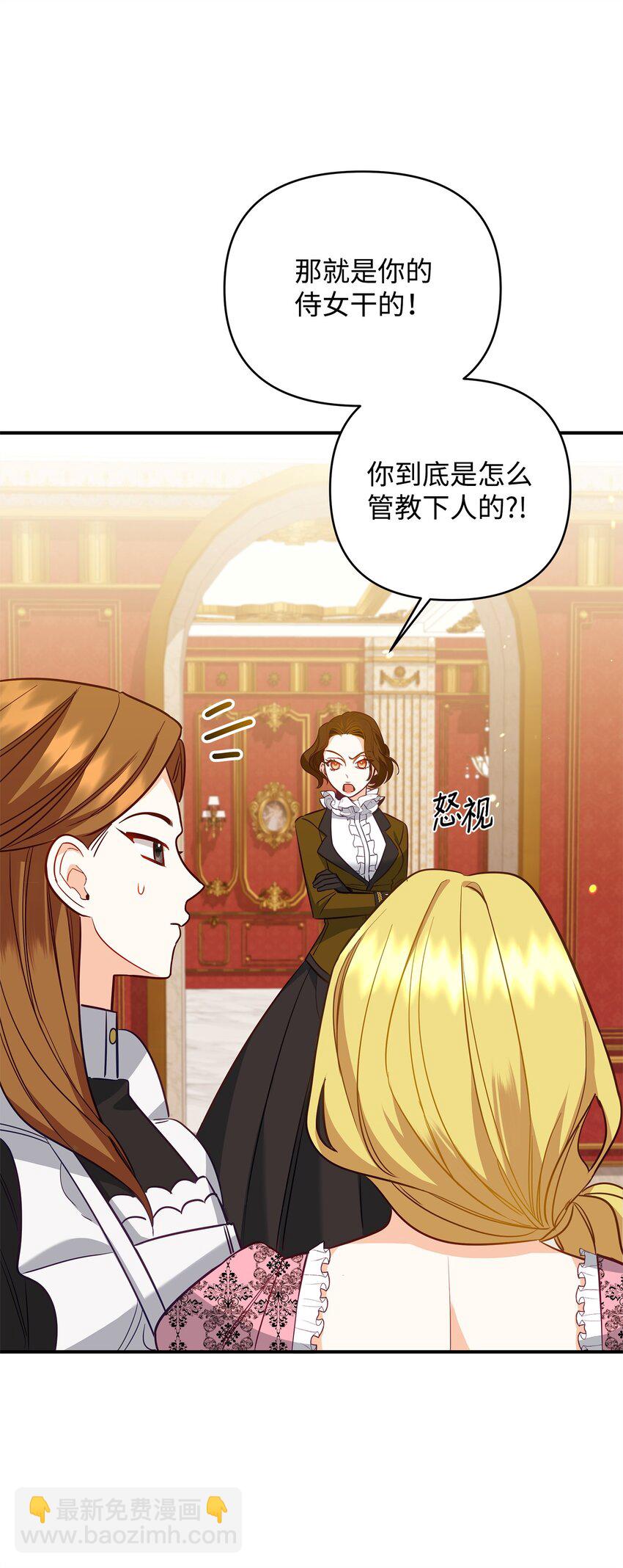06 巧斗继母(1/3)-第6话