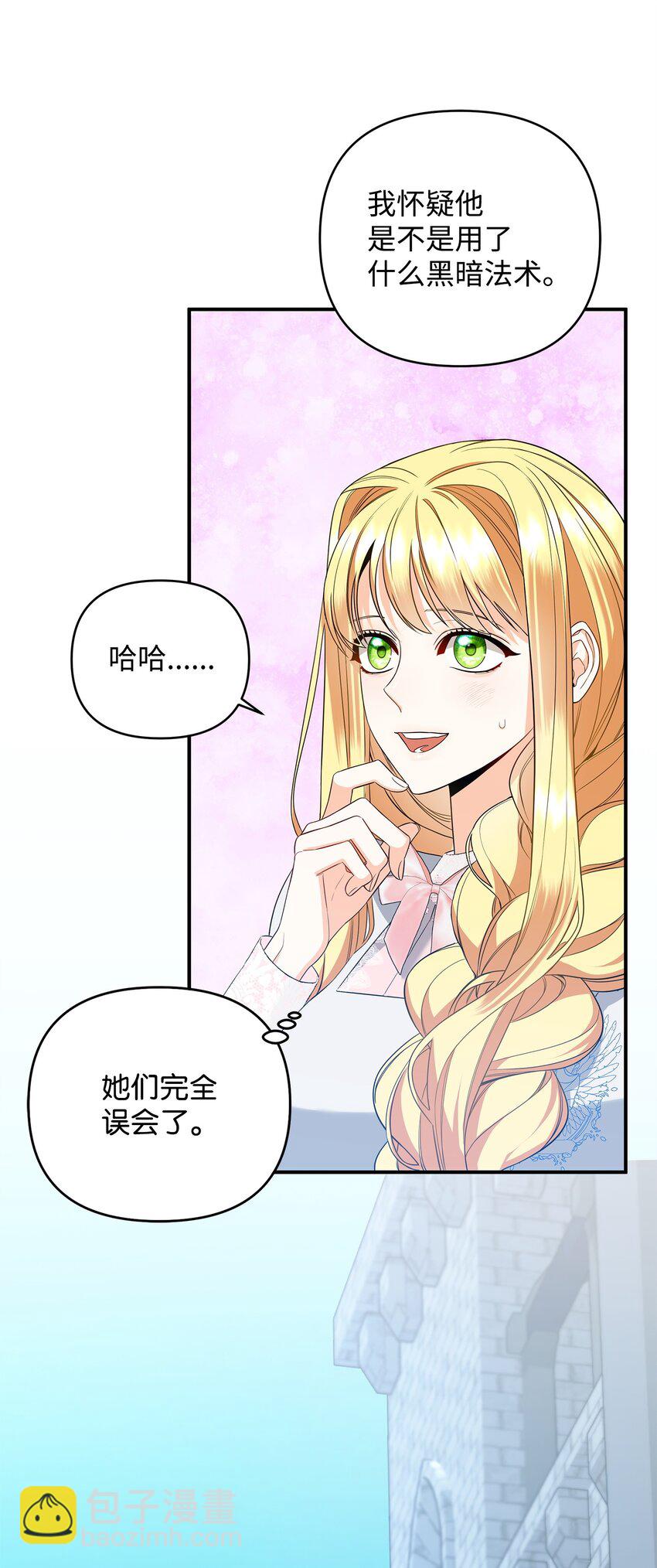 08 故意受伤(1/3)-第8话