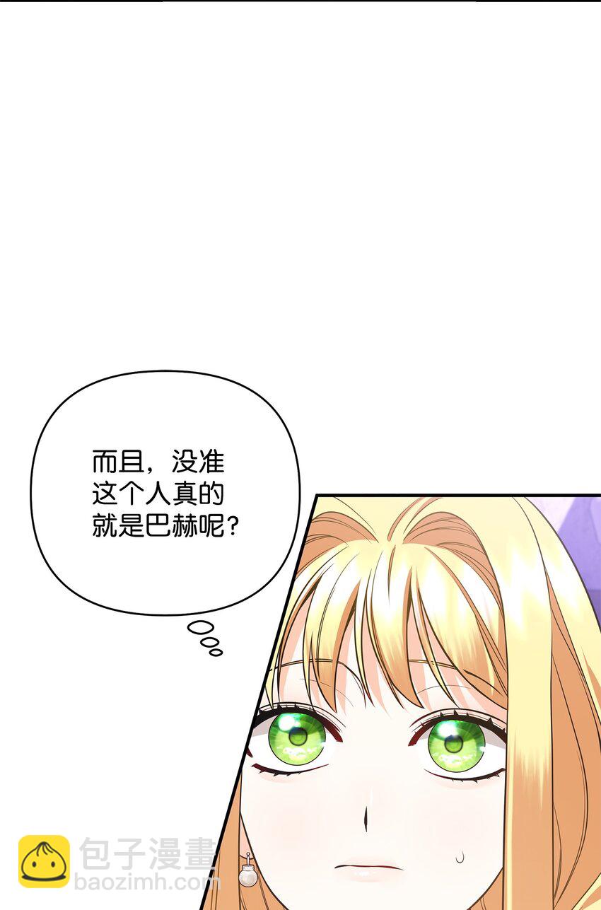 08 故意受伤(1/3)-第8话