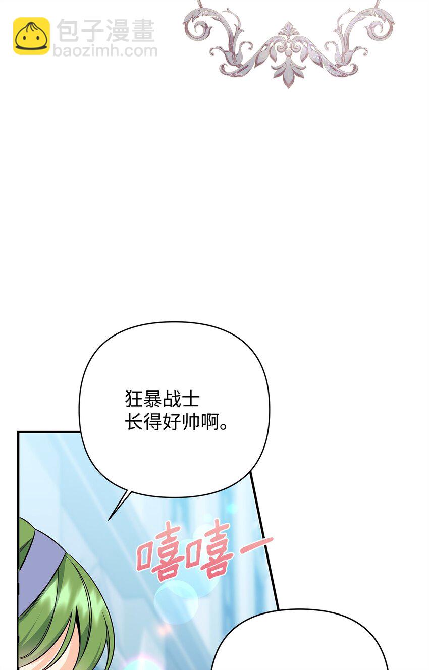 08 故意受伤(1/3)-第8话
