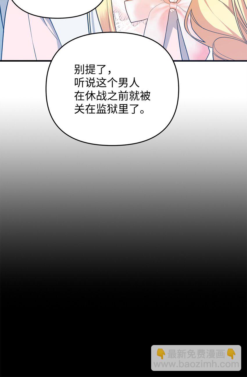 08 故意受伤(1/3)-第8话