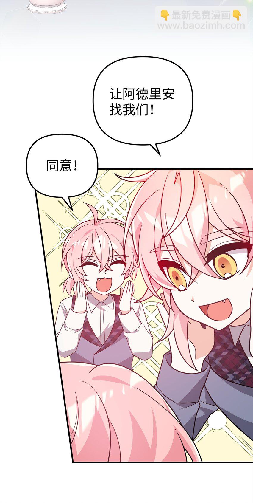 10 表白(1/3)-第10话