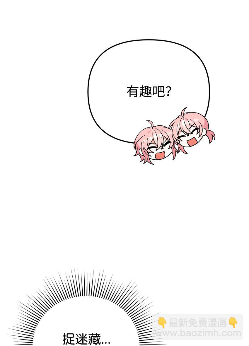 10 表白(1/3)-第10话