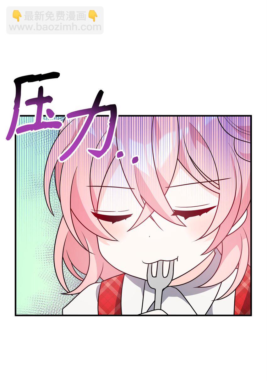 10 表白(1/3)-第10话