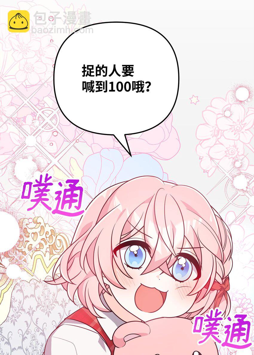 10 表白(1/3)-第10话