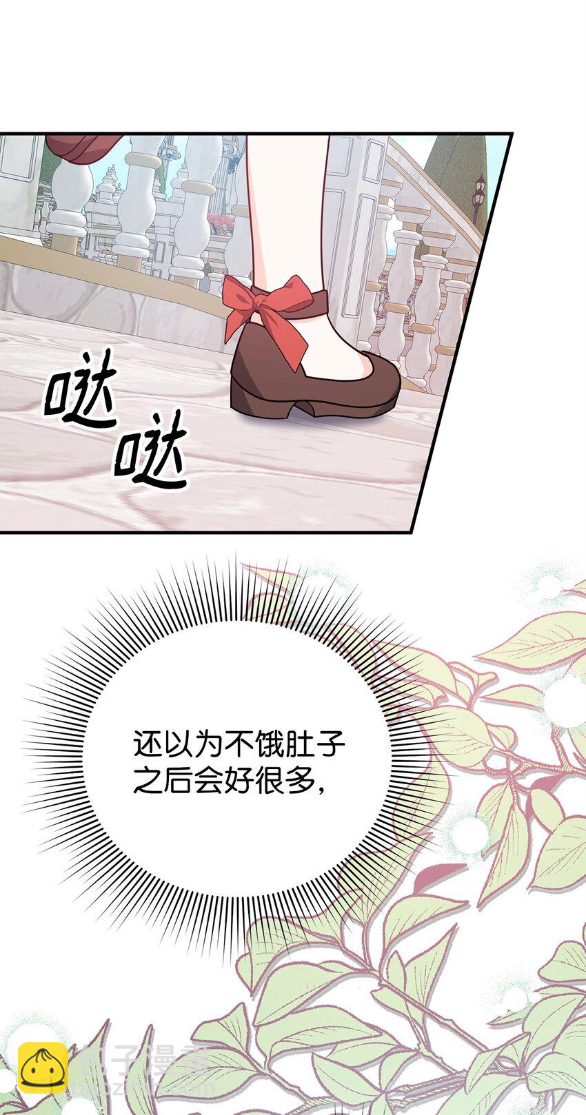 10 表白(1/3)-第10话