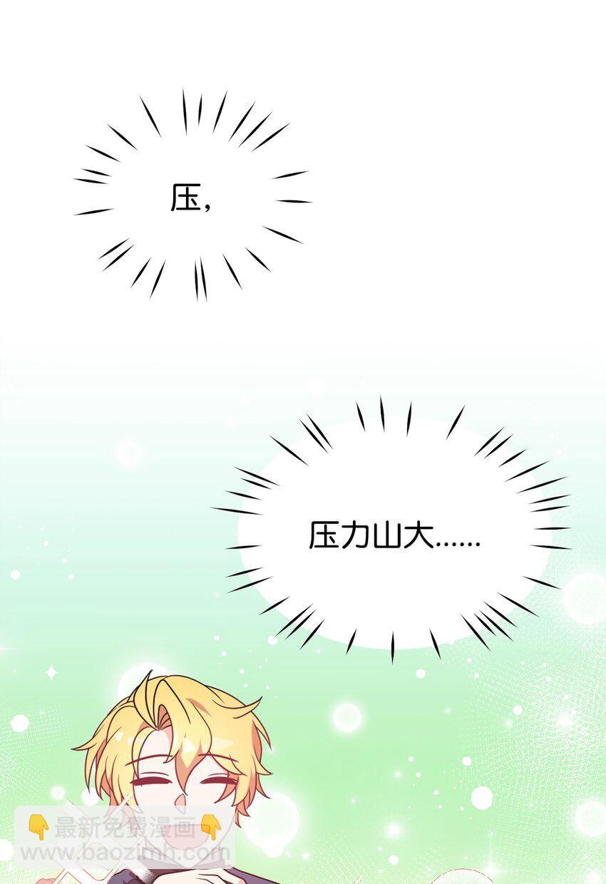 10 表白(1/3)-第10话