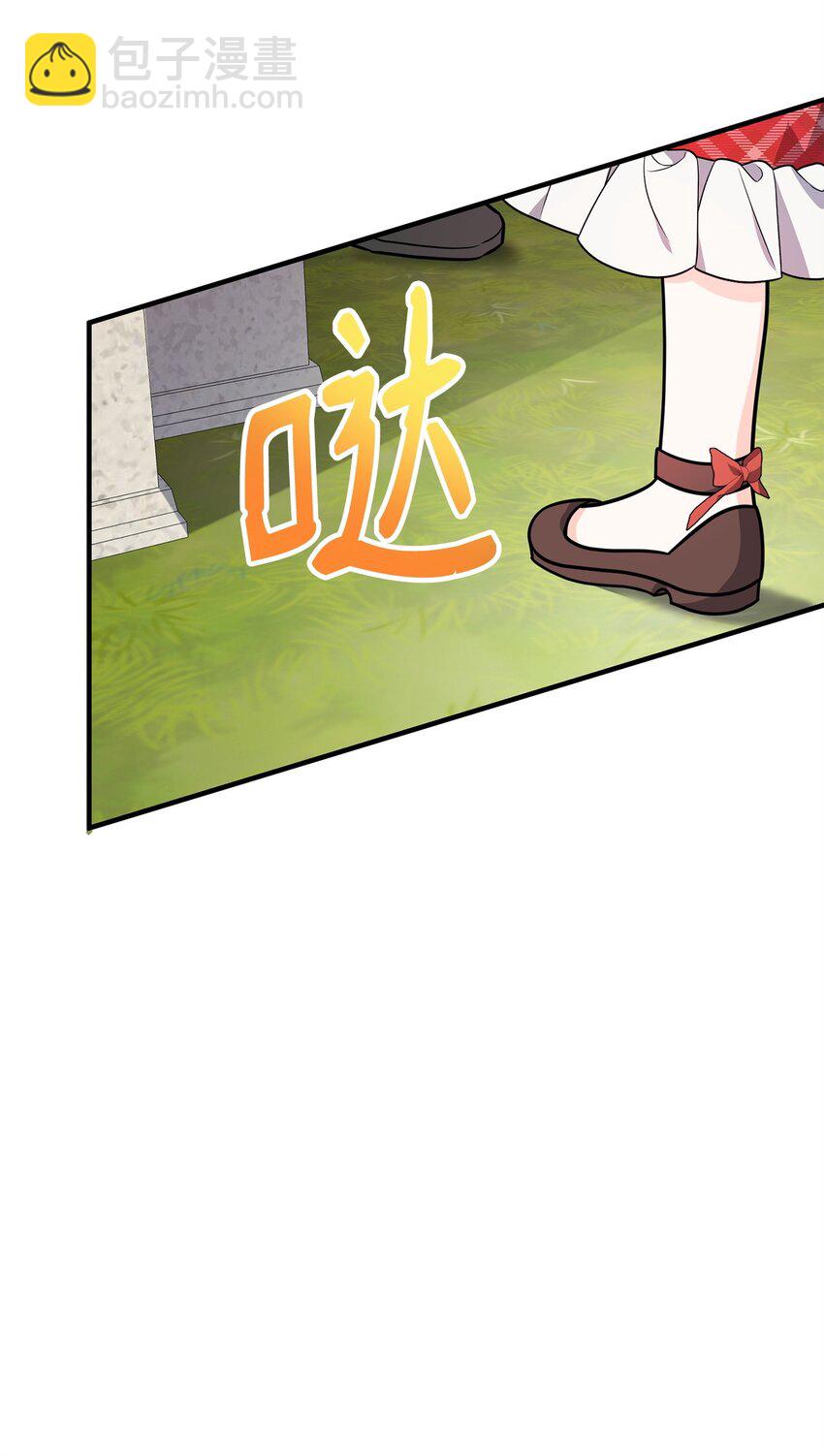 10 表白(1/3)-第10话