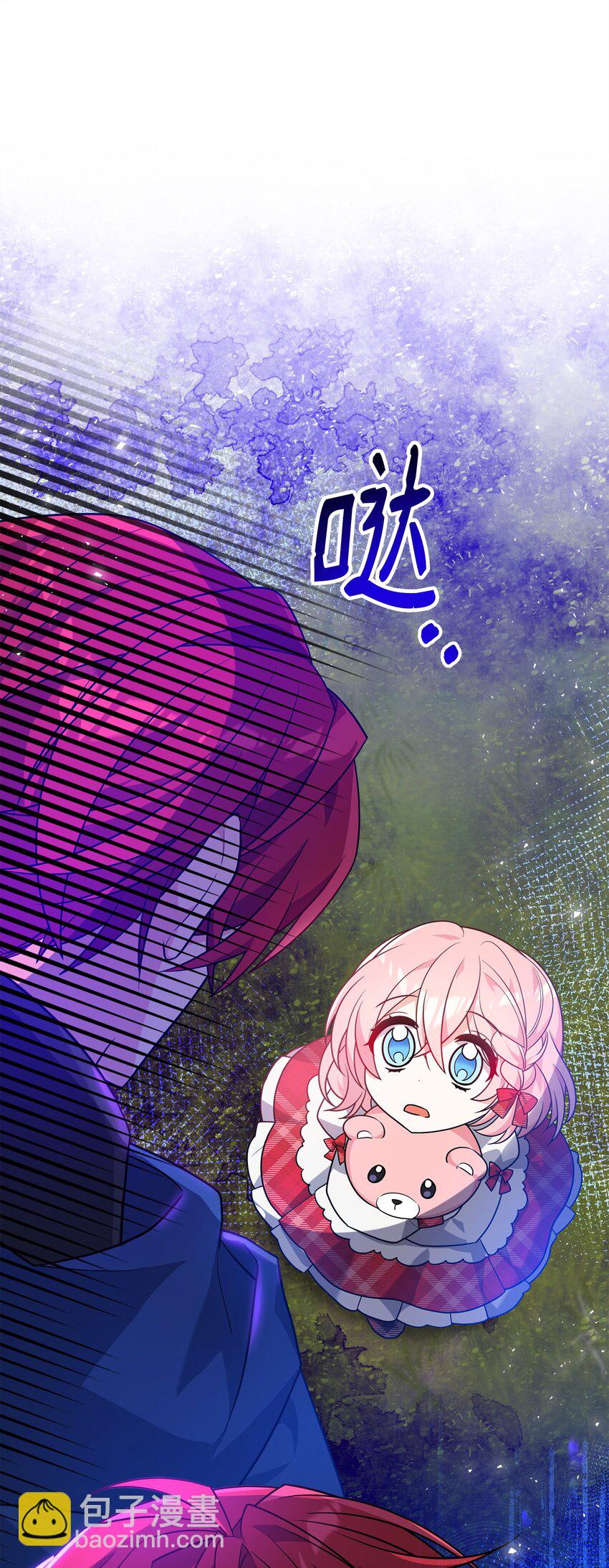 10 表白(1/3)-第10话
