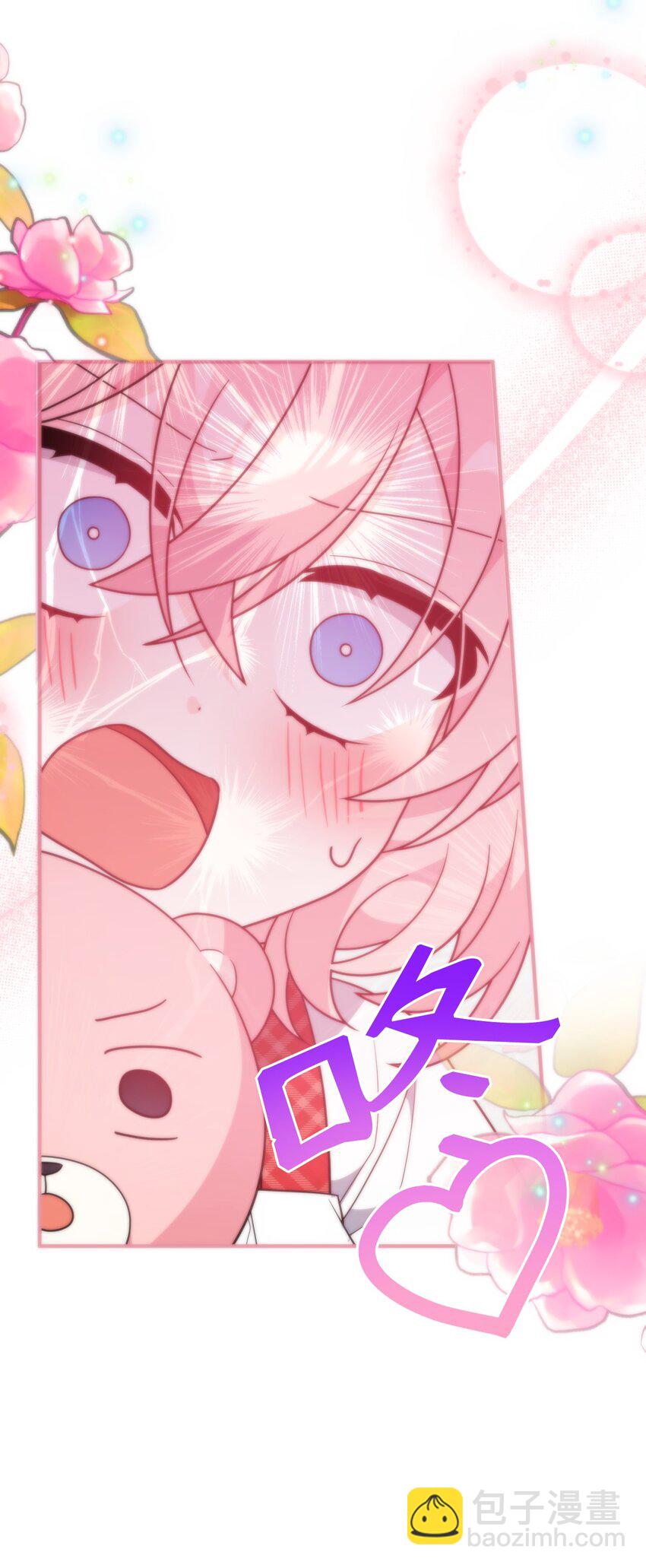12 所谓的妙招(1/3)-第12话