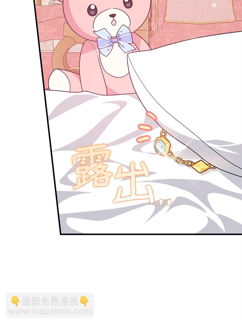 14 水精灵(1/3)-第14话