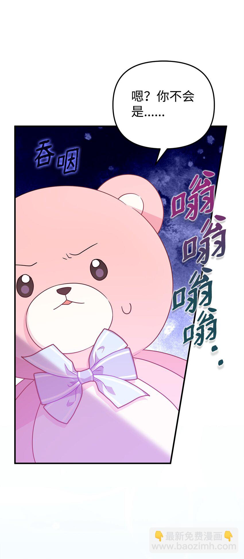 14 水精灵(1/3)-第14话
