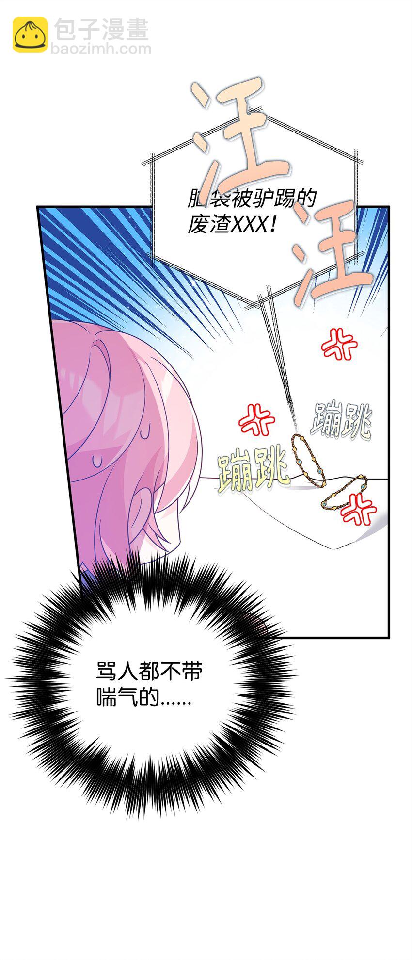 14 水精灵(1/3)-第14话
