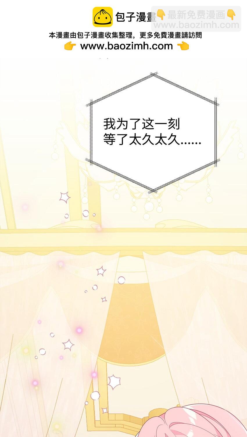 14 水精灵(1/3)-第14话