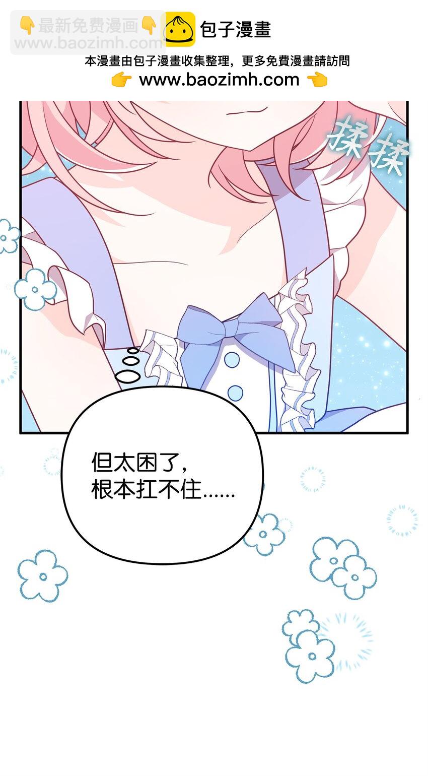 14 水精灵(1/3)-第14话