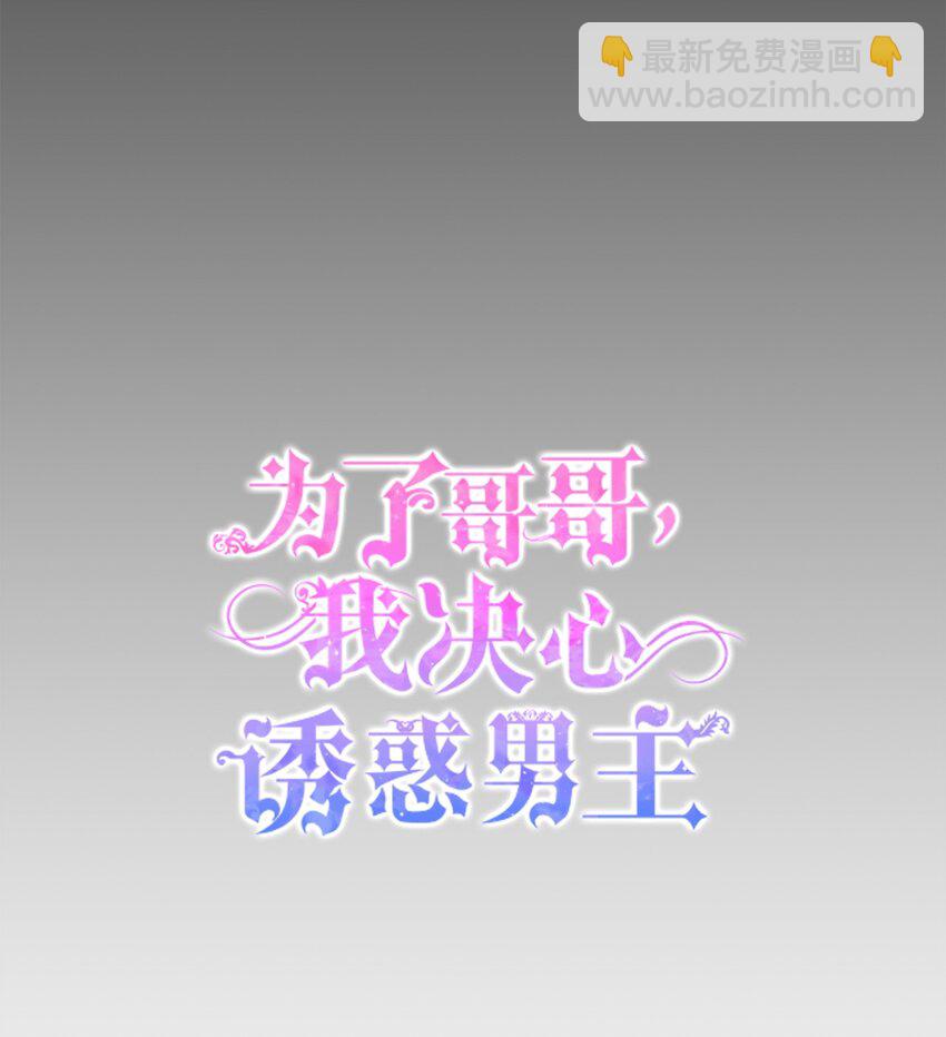 14 水精灵(1/3)-第14话