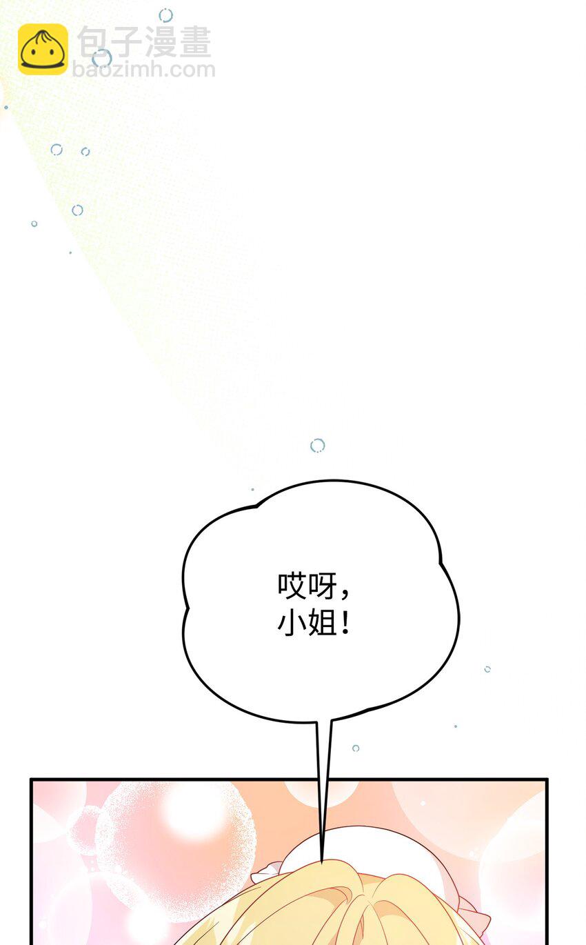 14 水精灵(1/3)-第14话
