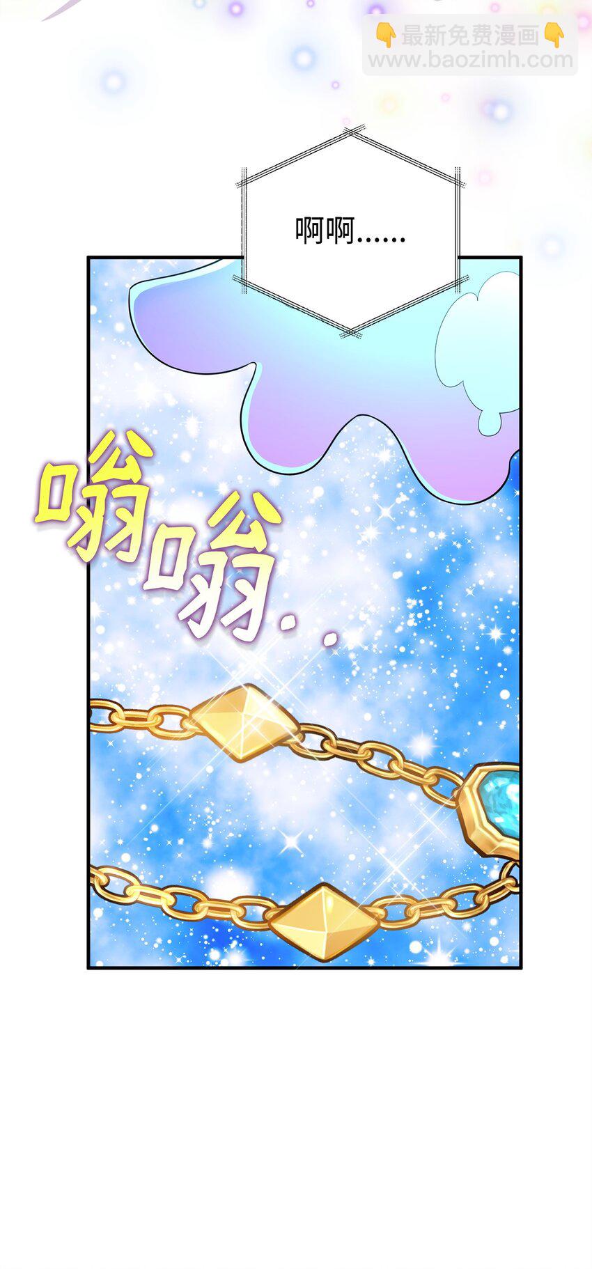 14 水精灵(1/3)-第14话