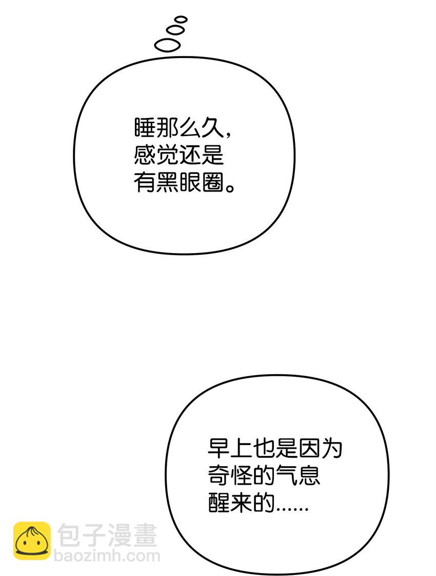 14 水精灵(1/3)-第14话