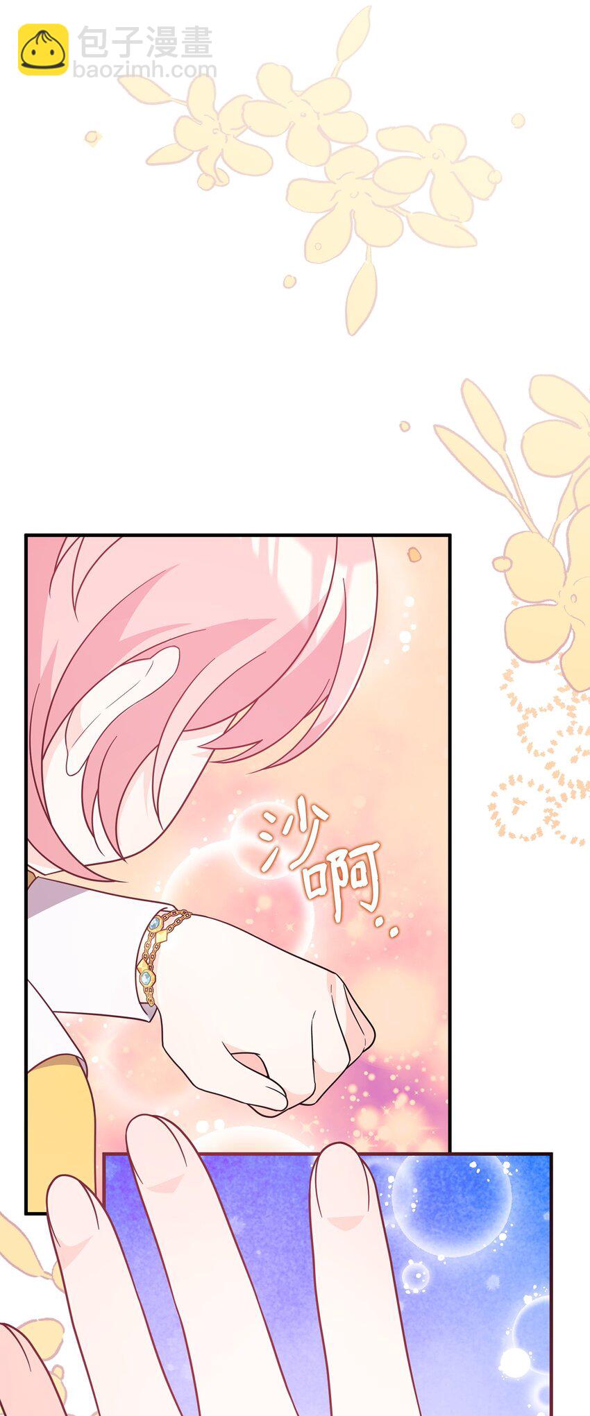 14 水精灵(1/3)-第14话