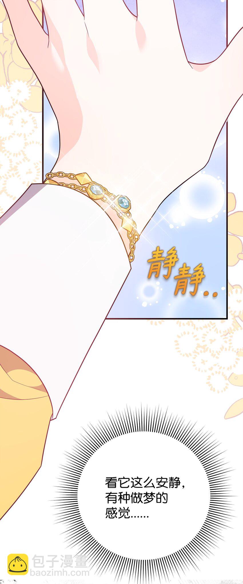 14 水精灵(1/3)-第14话
