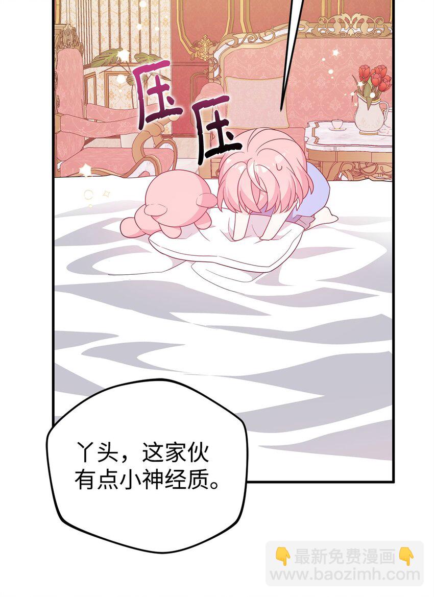 14 水精灵(1/3)-第14话