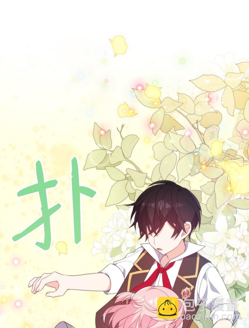16 最理想的结果(1/2)-第16话