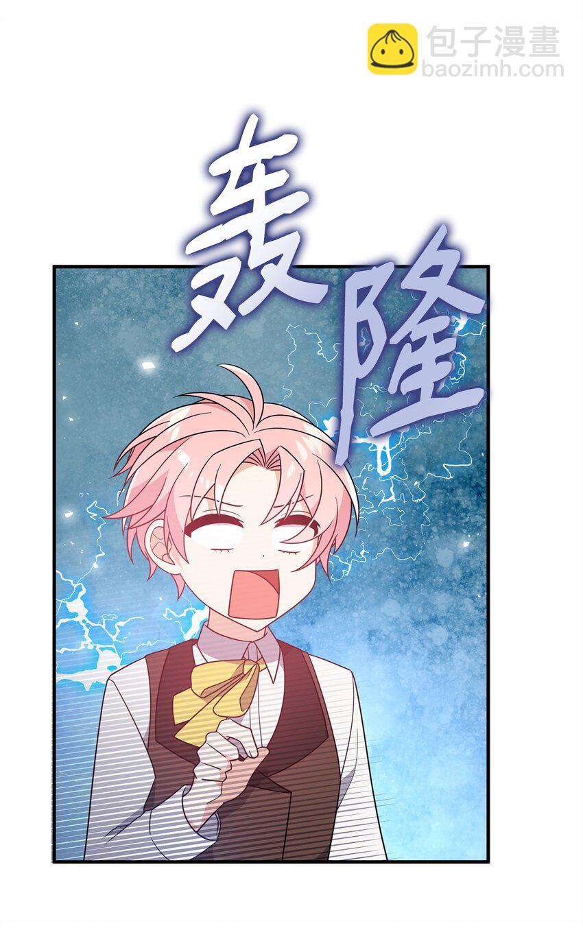 16 最理想的结果(1/2)-第16话