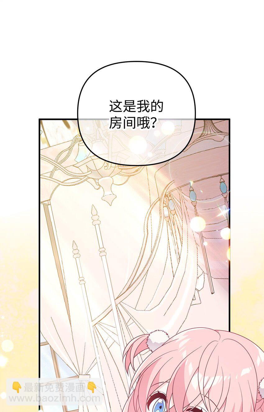 16 最理想的结果(1/2)-第16话
