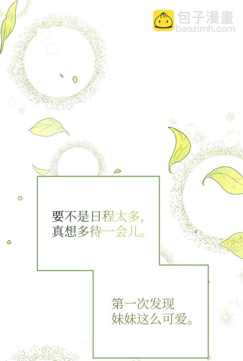 16 最理想的结果(1/2)-第16话