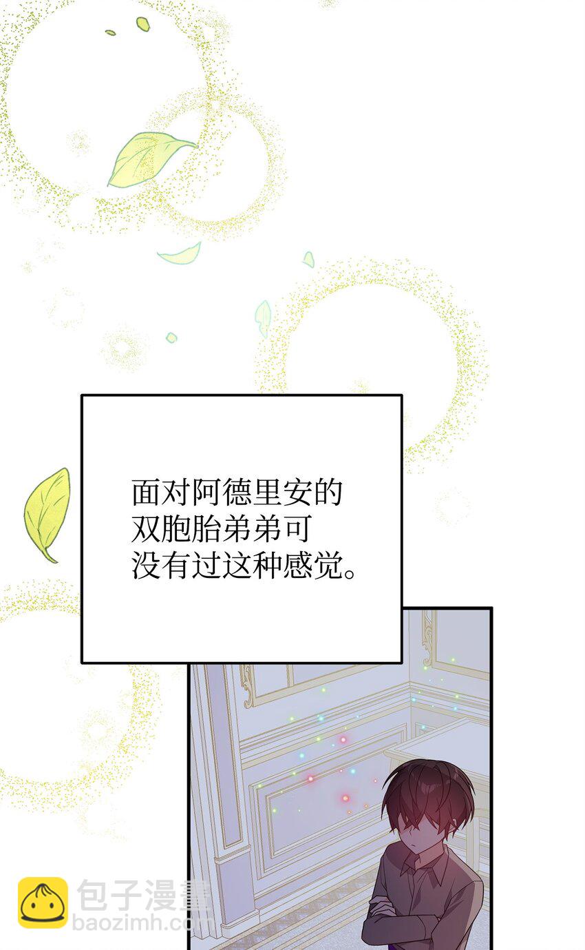 16 最理想的结果(1/2)-第16话